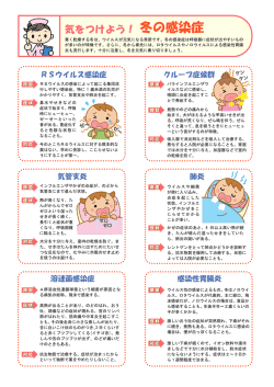 裏表紙（PDF：330KB）