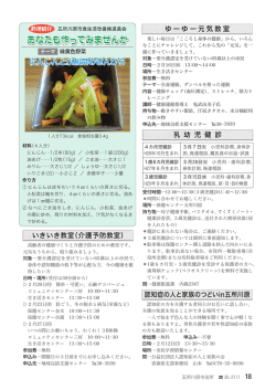 ページ18