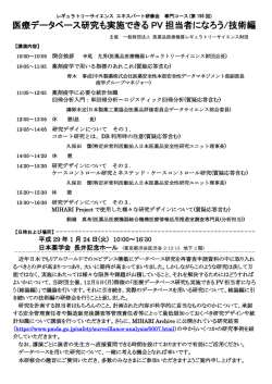 詳細情報