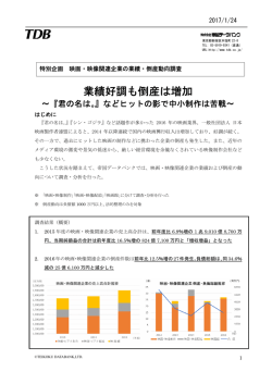 詳細はPDFをご確認ください