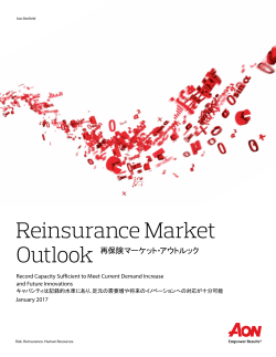 Reinsurance Market Outlook