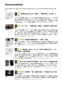 DC5m Japan mix in japan Created at 2017-01-26 03:02