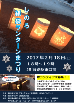 案内チラシ（PDF：593KB）