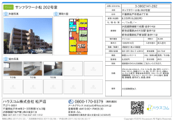サンフラワー小松 202号室の賃貸物件詳細情報（千葉県