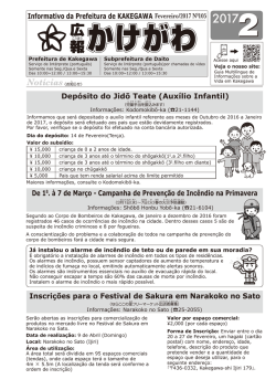 Informativo da Prefeitura de KAKEGAWA