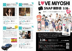 世界に一つだけの表紙をプレゼント。