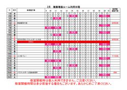 詳しい情報はこちら