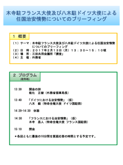 プログラム