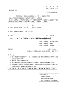 詳細はこちらからご覧ください。