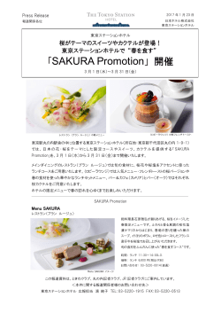 「SAKURA Promotion」開催