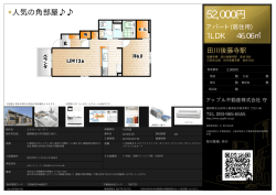 資料PDF