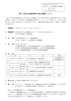 一太郎 11/10/9/8 文書