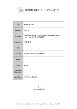 Instructions for use Title 藻類観察（四）
