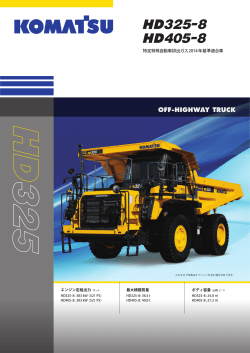 HD325-8 HD405-8
