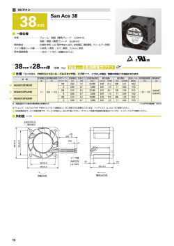 San Ace 38