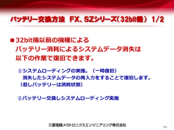 説明図 PDF表示