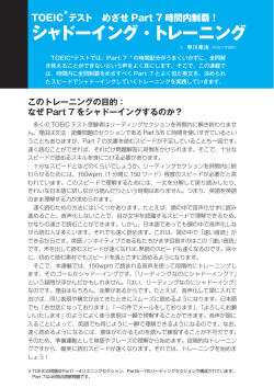 WEB公開用_04g_TOEIC のコピー.indd