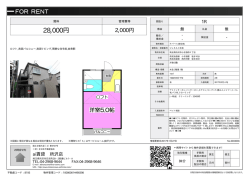 資料PDF