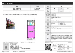 資料PDF