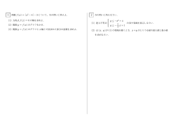 (2) 関数 y = f(x) (3) 関数 y = f(x) y