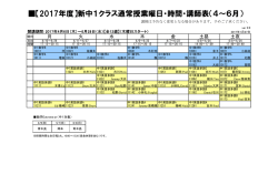 中1 - SEG