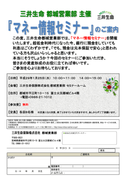 詳しい内容はこちら
