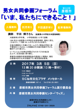 案内チラシ参照（PDF：373KB）