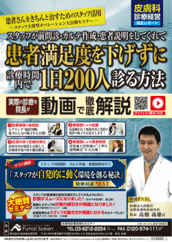 DMを見る