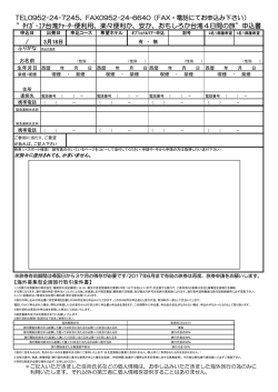 ﾀｲｶﾞｰｴｱ台湾ﾁｬｰﾀｰ便利用、楽々便利か、安か、おもしろか台湾4日間の旅