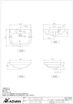 ＜洗面ボウル＞ タイプ：壁付け型 重量：12Kg オーバーフロー:有 ※ハンド
