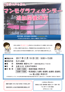 詳細を見る - 尾﨑病院