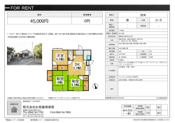 資料PDF - お部屋倶楽部