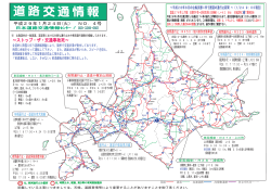 平成29年1月24日(火） NO．4号