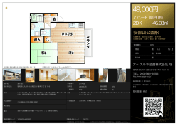 資料PDF