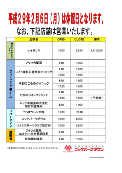 詳しくはコチラ