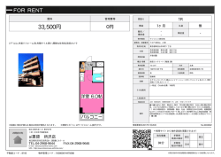 資料PDF