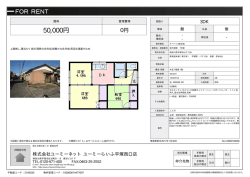 資料PDF - 「ユーミーらいふ」へ