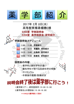 詳細はこちらをご覧下さい。