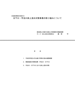 PowerPoint プレゼンテーション