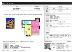 資料PDF