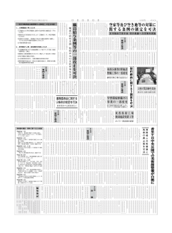 枚 方 市 議 会 報
