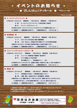 一宮市篭屋一丁目4番3号 （事務センター2階） http://www.bi