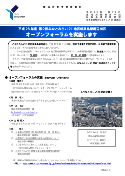 記者発表資料