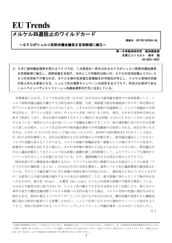 Economic Indicators 定例経済指標レポート