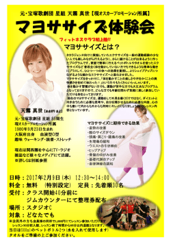 詳しくはこちら