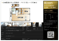 資料PDF