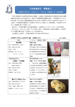 詳しくはこちら