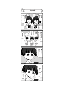 見分け方 えっ &hellip; !?