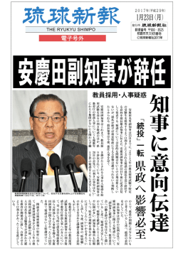至 必 響 影 へ 政 県
