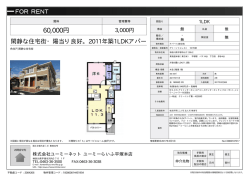 資料PDF - 「ユーミーらいふ」へ